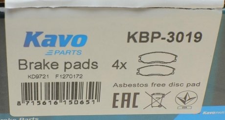 Передние тормозные колодки kavo parts KBP3019