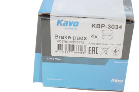 Тормозные колодки kavo parts KBP3034