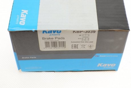 Тормозні (гальмівні) колодки kavo parts KBP-3039