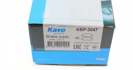 Тормозні (гальмівні) колодки kavo parts KBP-3047