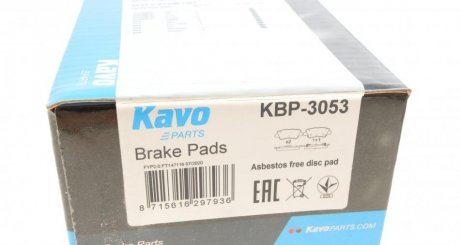 Тормозные колодки kavo parts KBP-3053