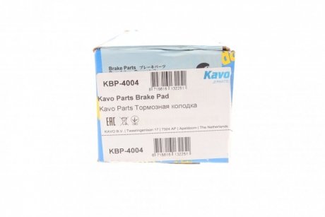 Передні тормозні (гальмівні) колодки kavo parts KBP-4004