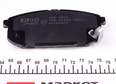 Задні тормозні (гальмівні) колодки kavo parts KBP4015