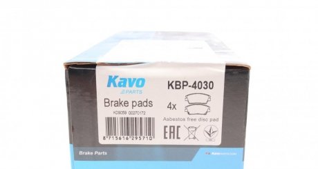 Тормозные колодки kavo parts KBP-4030