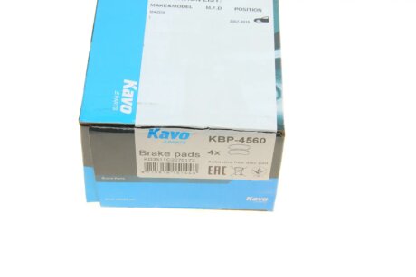 Тормозні (гальмівні) колодки kavo parts KBP4560