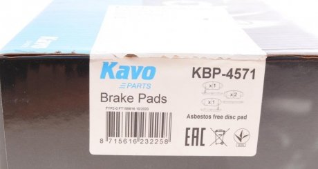 Тормозные колодки kavo parts KBP4571