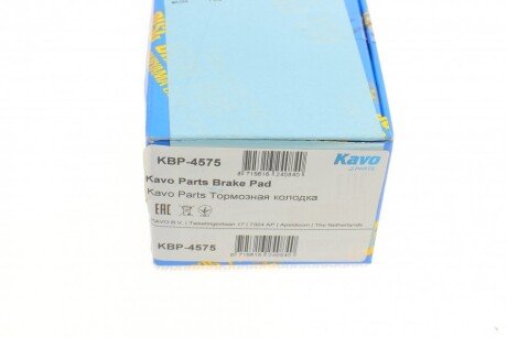 Тормозные колодки kavo parts KBP4575