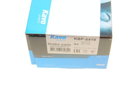 Тормозные колодки kavo parts KBP6518