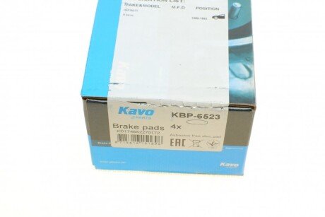 Тормозні (гальмівні) колодки kavo parts KBP6523
