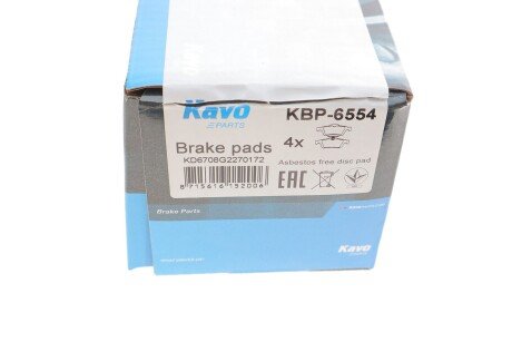 Тормозные колодки kavo parts KBP-6554