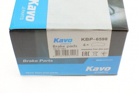Тормозні (гальмівні) колодки kavo parts KBP6598