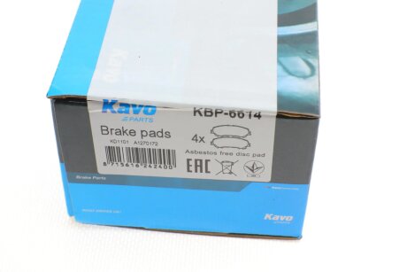 Тормозные колодки kavo parts KBP6614