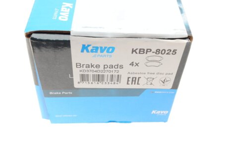 Тормозні (гальмівні) колодки kavo parts KBP8025