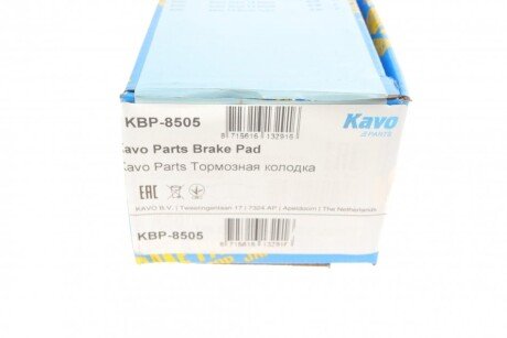 Тормозні (гальмівні) колодки kavo parts KBP8505