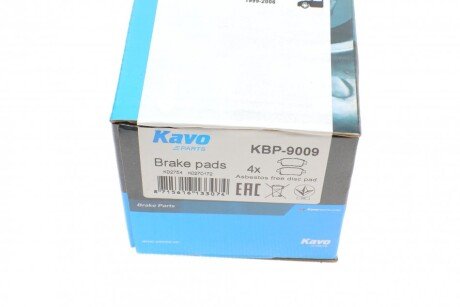 Тормозні (гальмівні) колодки kavo parts KBP9009