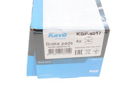 Тормозні (гальмівні) колодки kavo parts KBP9017