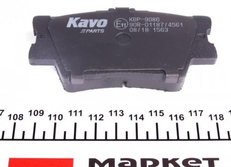 Задние тормозные колодки kavo parts KBP-9086