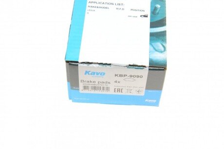 Тормозні (гальмівні) колодки kavo parts KBP9090