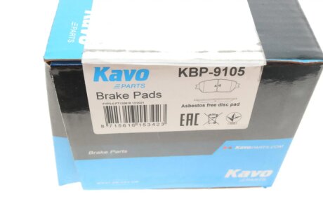 Тормозні (гальмівні) колодки kavo parts KBP9105