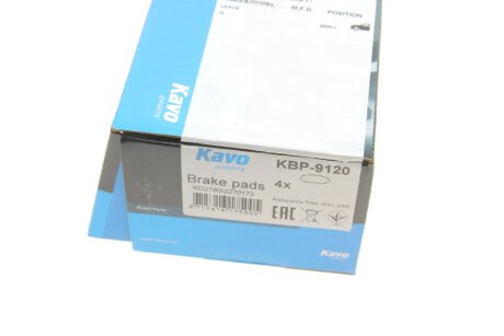 Тормозні (гальмівні) колодки kavo parts KBP9120