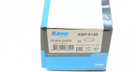 Передние тормозные колодки kavo parts KBP-9140