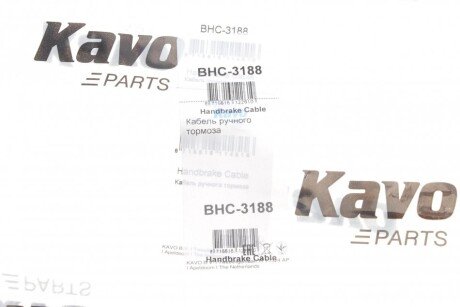 Трос ручника kavo parts BHC-3188