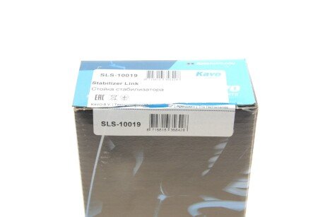 Тяга (стійка) стабілізатора kavo parts SLS10019