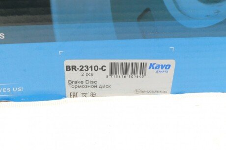 Вентилируемый тормозной диск kavo parts BR2310C