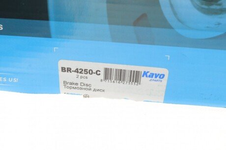 Вентилируемый тормозной диск kavo parts BR-4250-C