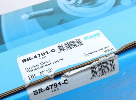 Вентилируемый тормозной диск kavo parts BR4791C