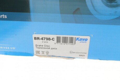 Вентилируемый тормозной диск kavo parts BR4798C