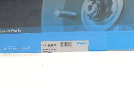 Вентилируемый тормозной диск kavo parts BR5722C