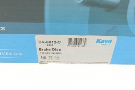 Вентилируемый тормозной диск kavo parts BR-6812-C