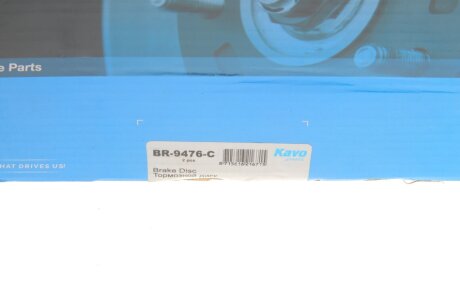 Вентильований гальмівний диск kavo parts BR9476C