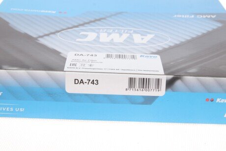 Повітряний фільтр kavo parts DA743