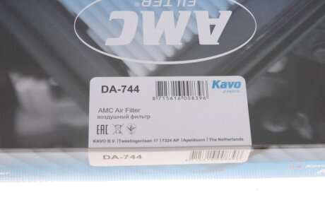 Воздушный фильтр kavo parts DA744