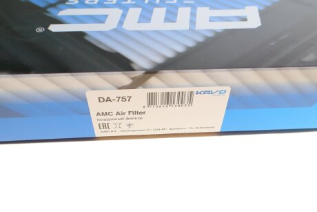 Воздушный фильтр kavo parts DA757