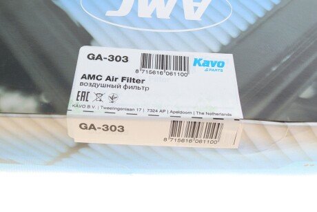 Повітряний фільтр kavo parts GA303