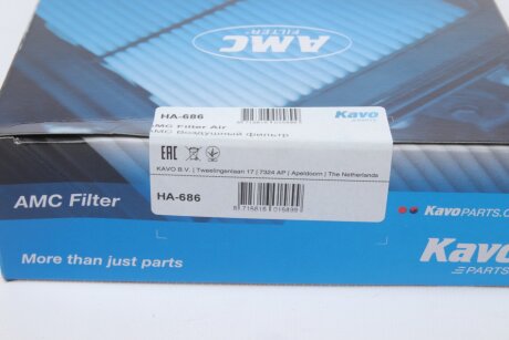 Повітряний фільтр kavo parts HA686