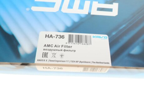 Повітряний фільтр kavo Parts HA736