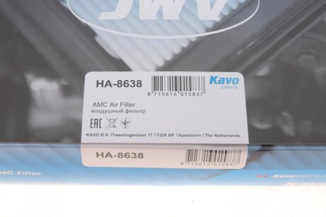 Повітряний фільтр kavo parts HA8638