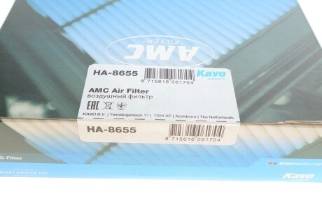 Повітряний фільтр kavo parts HA8655