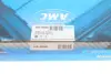 Воздушный фильтр kavo parts HA8658