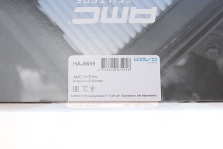 Повітряний фільтр kavo parts HA8659