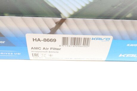 Повітряний фільтр kavo parts HA8669