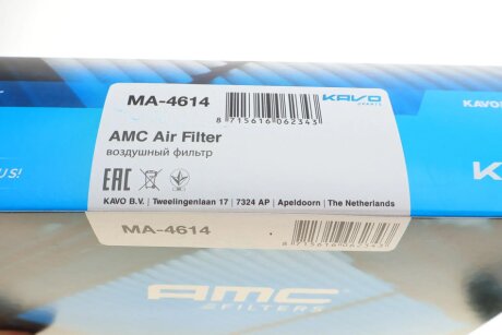 Повітряний фільтр kavo parts MA4614