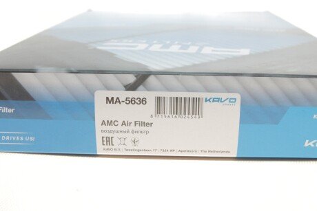 Воздушный фильтр kavo parts MA5636