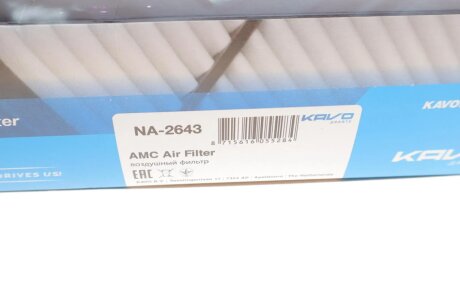 Воздушный фильтр kavo parts NA2643