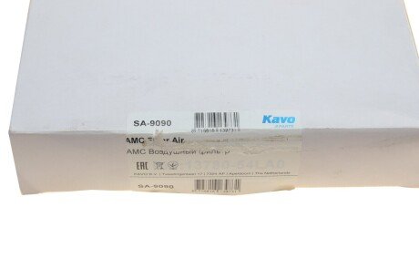 Воздушный фильтр kavo parts SA9090