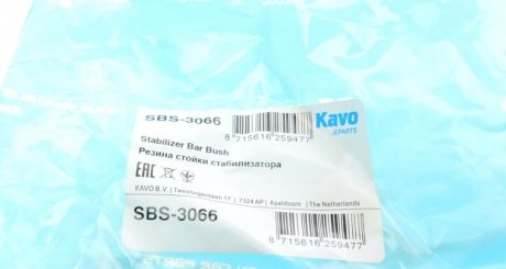 Втулка амортизатора kavo parts SBS-3066